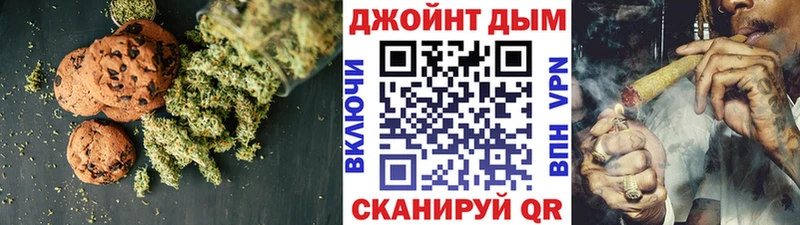 Cannafood конопля Сураж