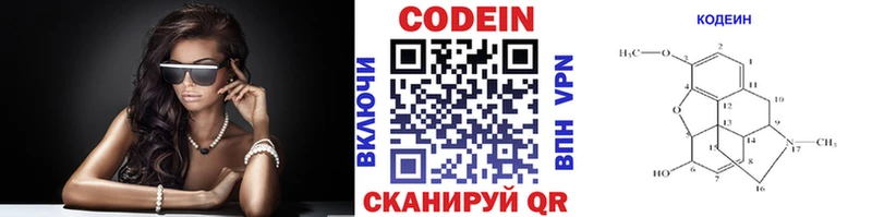 Кодеин напиток Lean (лин)  купить наркотик  Сураж 