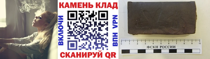 магазин продажи   это как зайти  ГАШ индика сатива  Сураж 