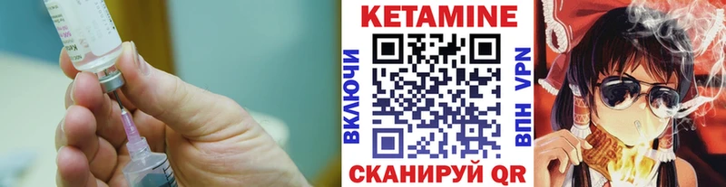 КЕТАМИН VHQ  блэк спрут сайт  Сураж 