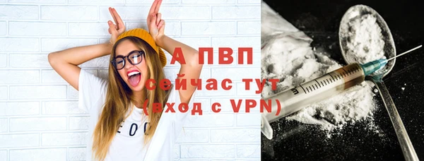 мяу мяу кристалл Балабаново