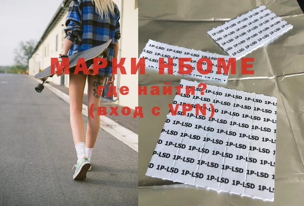 мяу мяу кристалл Балабаново