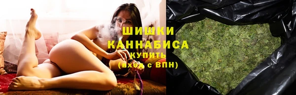 мяу мяу кристалл Балабаново