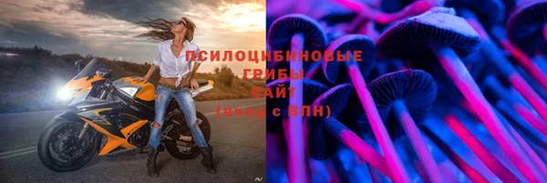 мяу мяу кристалл Балабаново