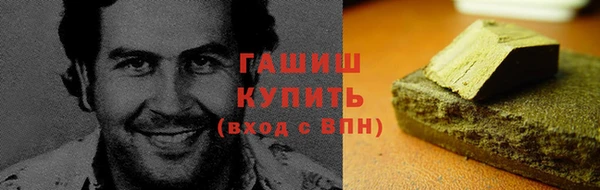 мяу мяу кристалл Балабаново