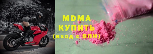 мяу мяу кристалл Балабаново