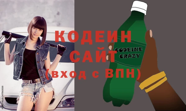 ECSTASY Армянск