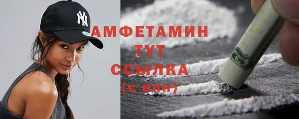 мяу мяу кристалл Балабаново