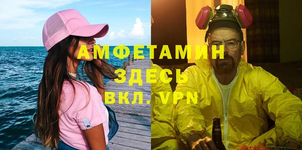 mdpv Баксан