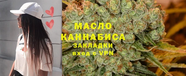 мяу мяу кристалл Балабаново
