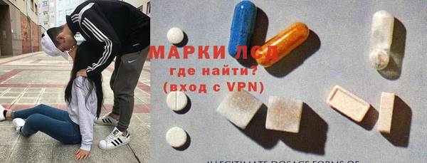мяу мяу кристалл Балабаново