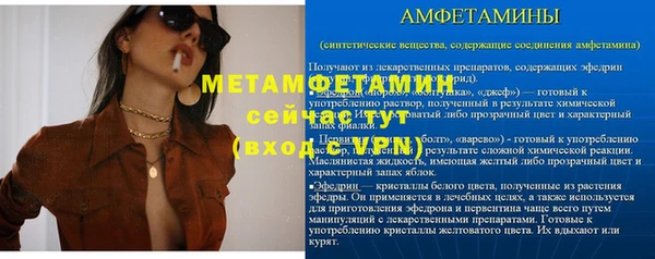 mdpv Баксан