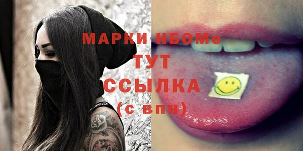 дурь Балахна