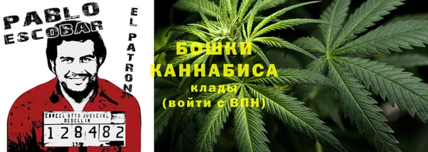 мяу мяу кристалл Балабаново