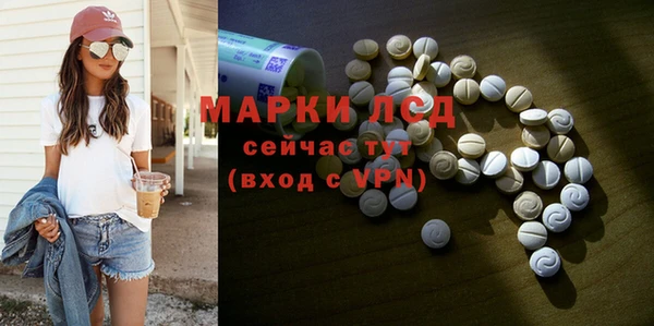 MDMA Premium VHQ Арсеньев