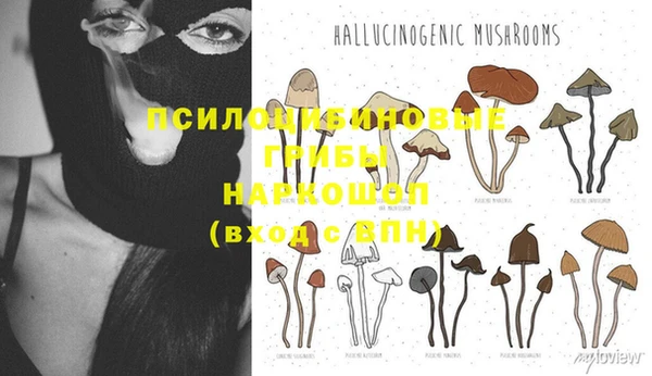 мяу мяу кристалл Балабаново