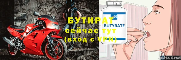 дурь Балахна