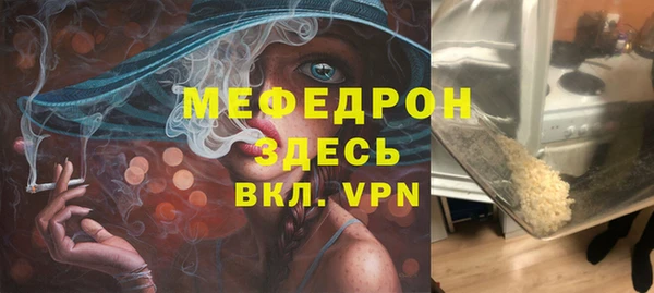 mdpv Баксан