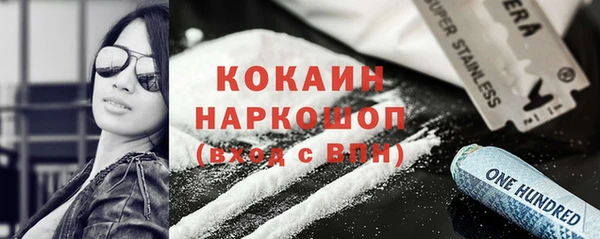 мяу мяу кристалл Балабаново