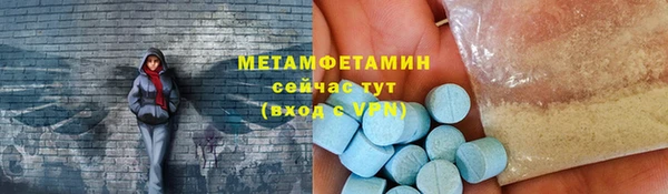 мяу мяу кристалл Балабаново