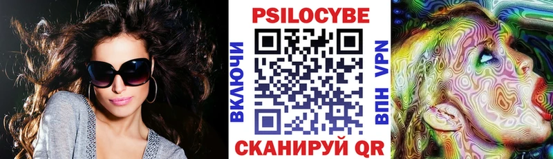 Галлюциногенные грибы мухоморы Сураж